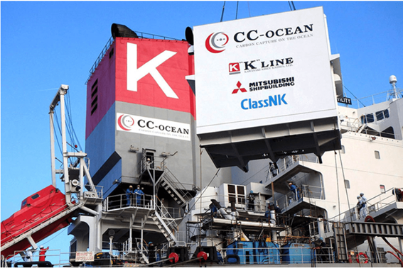 Según un estudio de EMSA, la captura de carbono a bordo podría reducir hasta un 44% las emisiones WtW de los buques (24/02/2026)